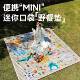 露超轻户外野餐可垫可携式 口袋沙迷你滩垫防水防潮YSD 8062营爱卡