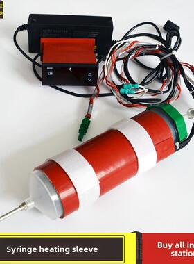 射器注射器加热硅套管橡胶天注然卷曲加热器硅胶电热加热带ZJW小