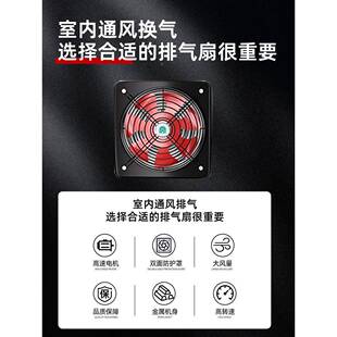 强排气扇厨房出租房抽风机排烟换力风气神器壁挂内工业排气YGA室