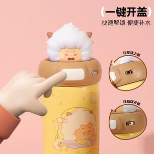 懒羊羊联学名保温杯儿童卡通可爱小学生上专水杯萌兔兔幼水儿用园