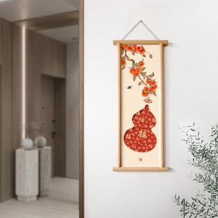 入户门玄画关百福图装饰禄福吉xl2441祥福字挂画木实挂件柿子