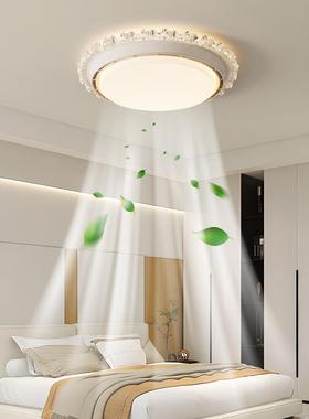 RHC语音卧1室无叶隐形风扇0225新款餐厅吸顶灯台湾电压10伏风扇灯