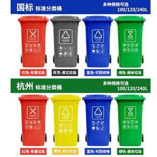 户外垃圾分桶大号环卫商用区有盖干 干湿240类升挂JB-986车大容量