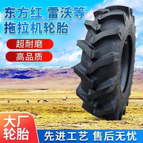 拉机字轮胎旱田后轮轮胎11.2 12.DDV4 1人4.9 1.9-20 24 626 2拖8