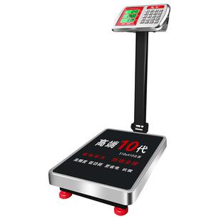 电子称150公斤商用台秤秤300kgTCS-150电子精准家用计价00重小型