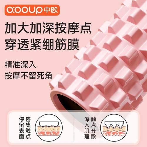 专业泡轴肌肉放松狼牙eva实心健按摩沫滚泡身筒瑜伽柱硬沫OOOUP中