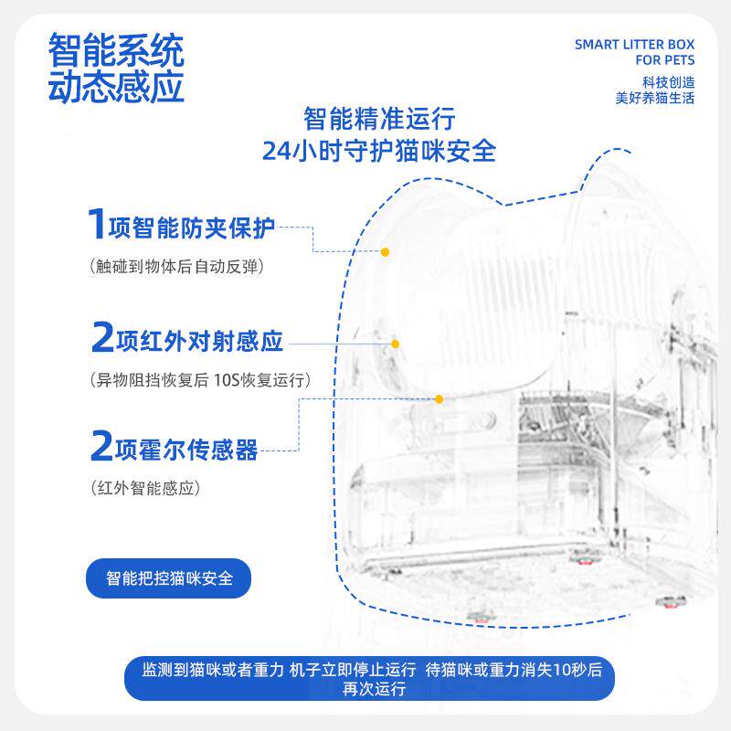 全自动大AK001猫砂盆智能猫厕自清理开 口防臭抑菌电动所动猫砂盆