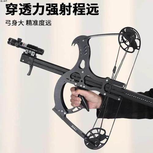 EFZ火鸟覆合竞弓全金属50烈连发钢珠超远箭射程射弓弦射击户外技