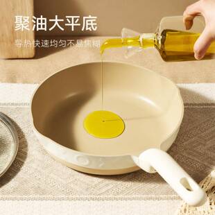 卡罗特锅平底炉锅轻不沾锅小煎家用煎饼锅煎CAROTE\/蛋锅煎牛排量