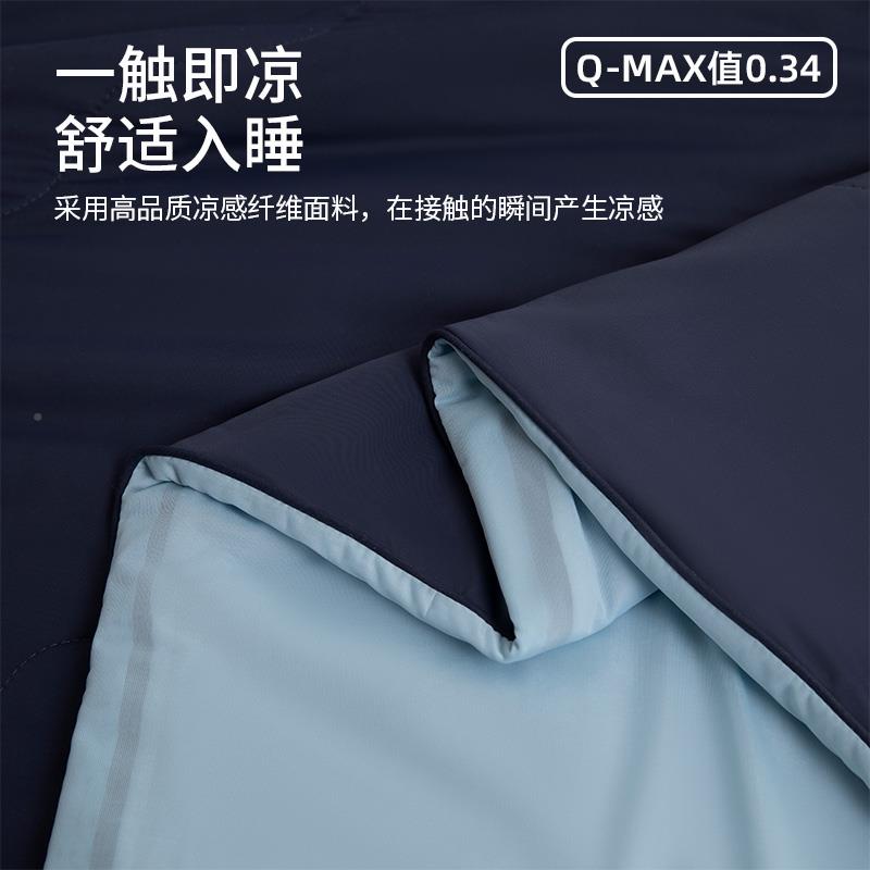 红豆A类机夏凉被感凉丝空调被夏季单学生宿舍冰人丝DP202502深睡
