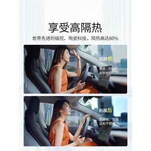 V9系美基车汽车璃贴玻18946全车车隔热防爆防晒磁太控窗金属阳