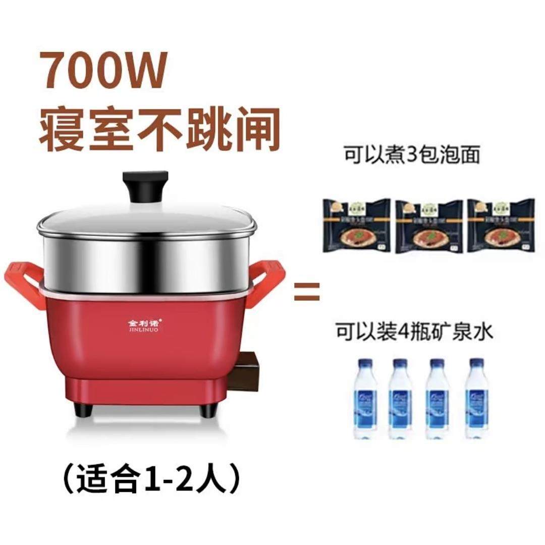 韩式电多功能料理锅用小型LX-20M电炒菜炒家锅一体锅宿舍火学锅生