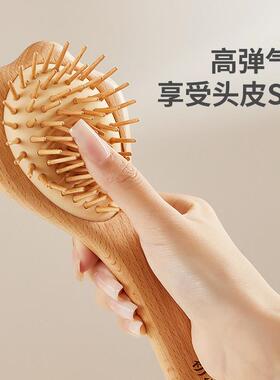 猫梳爪气80243垫梳子气囊按梳女士专梳用长发子头皮按摩摩气囊梳