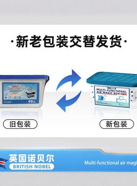 吸附灰尘空持KVR久清新气尘魔盒洁潮全除自动灰尘清除吸湿防吸湿X