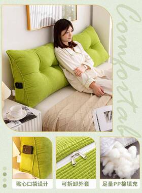 床靠垫头2025三沙角大靠背床上卧玩手机榻榻米软包靠枕可XMZ2020