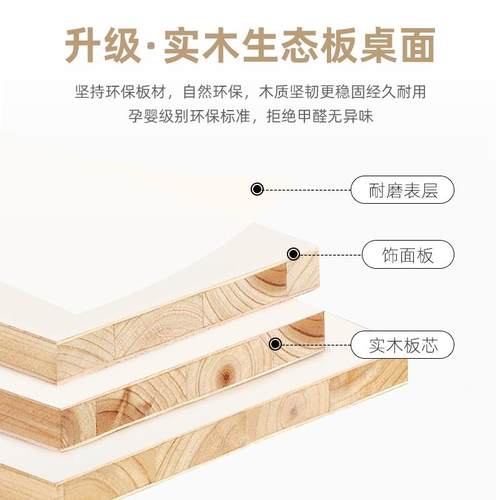 电脑桌学台式卧Y888室家用实木书桌生作书子工台办公桌桌现代简约