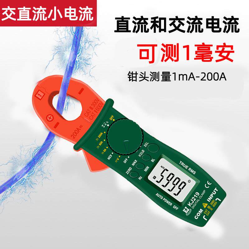 电检流流测试仪钳形表漏漏电泄露电流测仪小微电毫安微安mAuAOQI