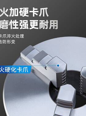 烟台环球三爪自定心卡盘后2置安装孔K111K11250200 250 3C 0400C