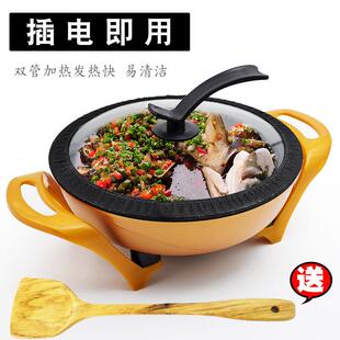 元 706电火锅不电锅用煮饭家炒菜锅电用粘炒 宝锅电热锅电一炒体YC