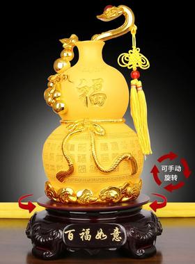芦招财摆装件LY_BF葫百福如意葫葫芦大号客厅电视酒柜桌面柜饰摆