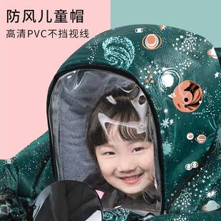 亲子厚款电动摩车托挡风儿童冬21冬季-1季被加绒加防水保暖双人母