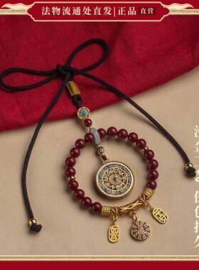 普山2024一路顺风护佑平安车饰载挂陀车护身符内件汽摆件45684车