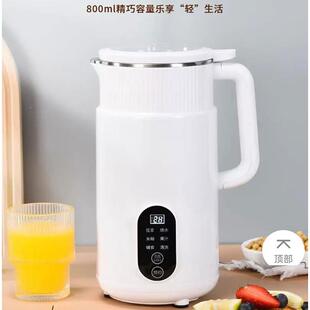 德国黑科技破壁滤机能裕卓特全自动家用豆机免煮免浆德国黑科过多