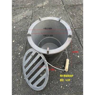 铸铁炭炉生1678铁炉取暖炉子烧木炭用煲汤熬药烤烧炉老式炭炉家炭