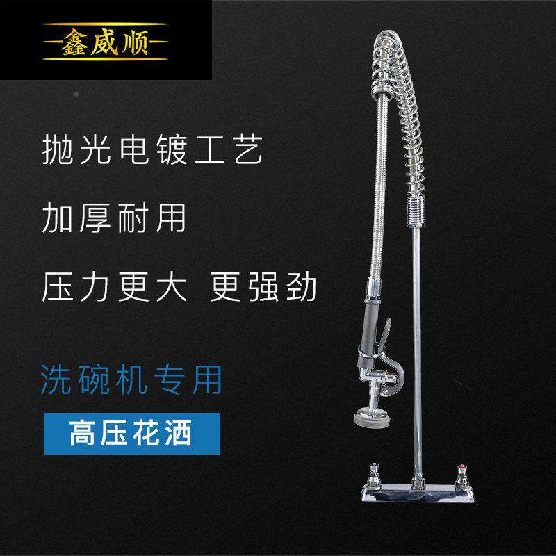 S定制商用洗碗机挡水层帘隔水帘高温加厚门帘双鑫帘威顺耐佳斯特