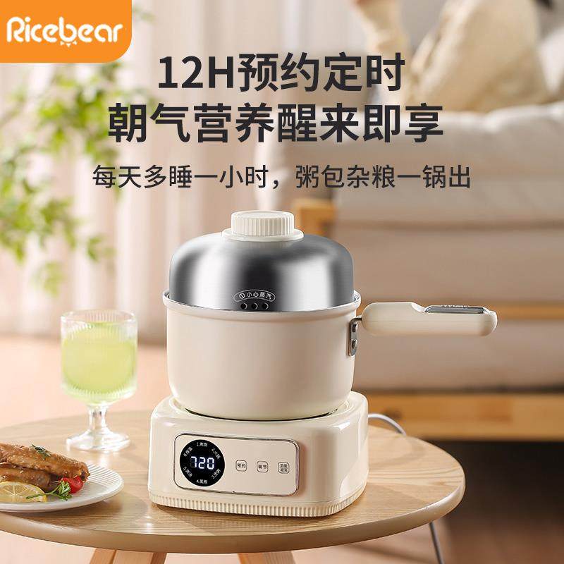 电煮锅舍A72宿小型一人食迷你面家用宿舍多功能泡炒蒸煮炖一锅体