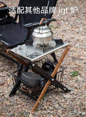 轻化量可携双式露营层置物架igt桌子户外厨房折叠多功能E000H113