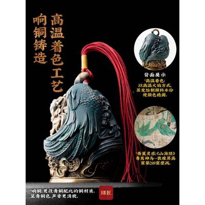 OOR琢房匠镇财貔貅铃摆挂件书覆古镇铛纸国风手把件文创手把件铜