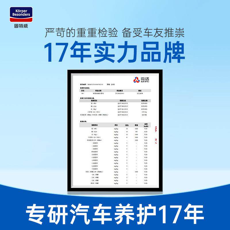 剂防雨防雾汽车玻璃防雾喷剂前帽挡风防雨车摩托安全护目镜长窗效