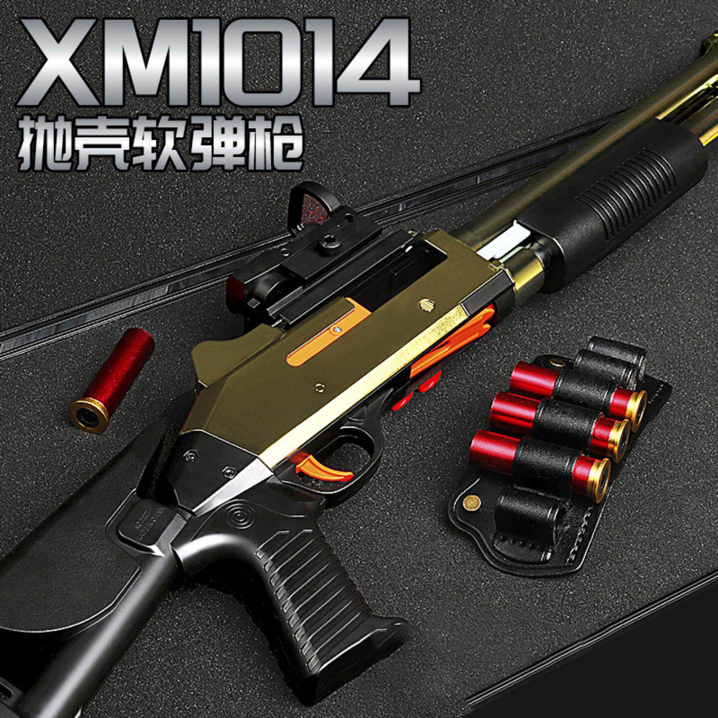XM1014抛壳软弹枪可发射喷子