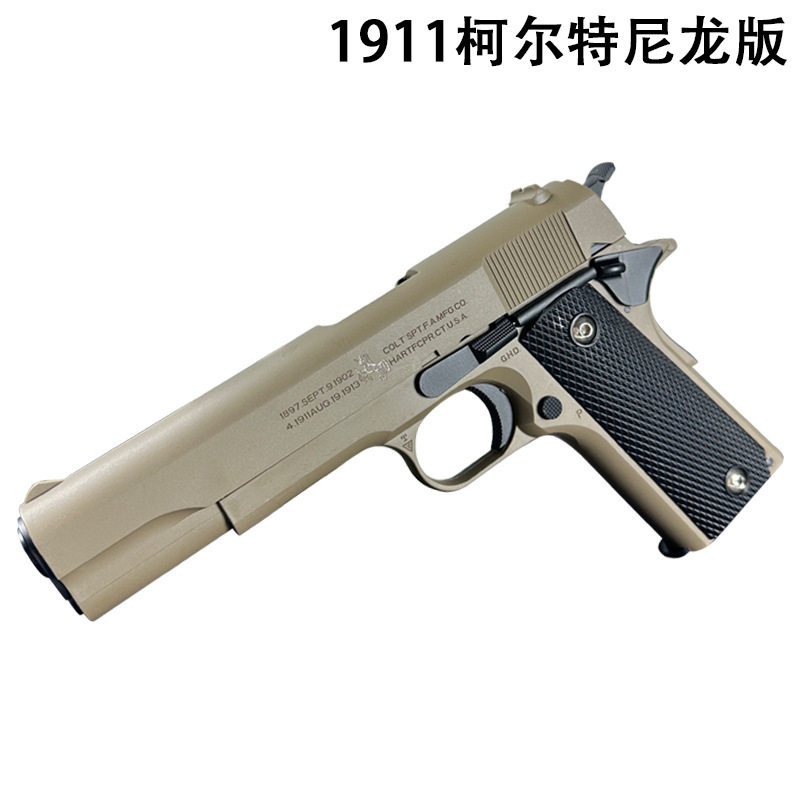 枪玩具成人M92合金模型男孩发射塑料弹珠m1911贝雷塔金属手抢水晶