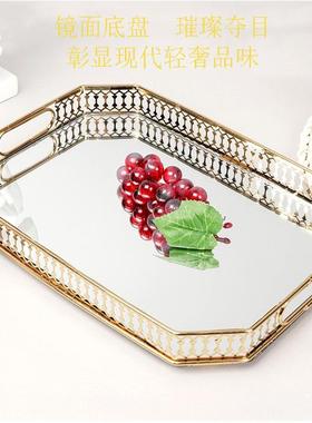 美式现代客厅轻奢镜面托 托盘金属玄关收纳简约创意桌面装饰品摆