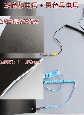 便携式防静电台垫 附接地线 电脑维修工作布 联想服务ifixit通用