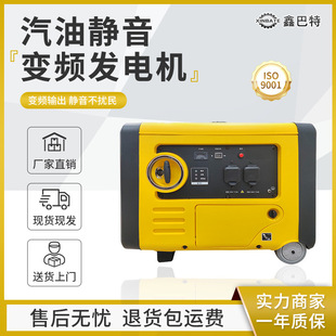 大功率家用烧烤户外露营摆摊发电机 汽油变频静音5千瓦220V拉杆式