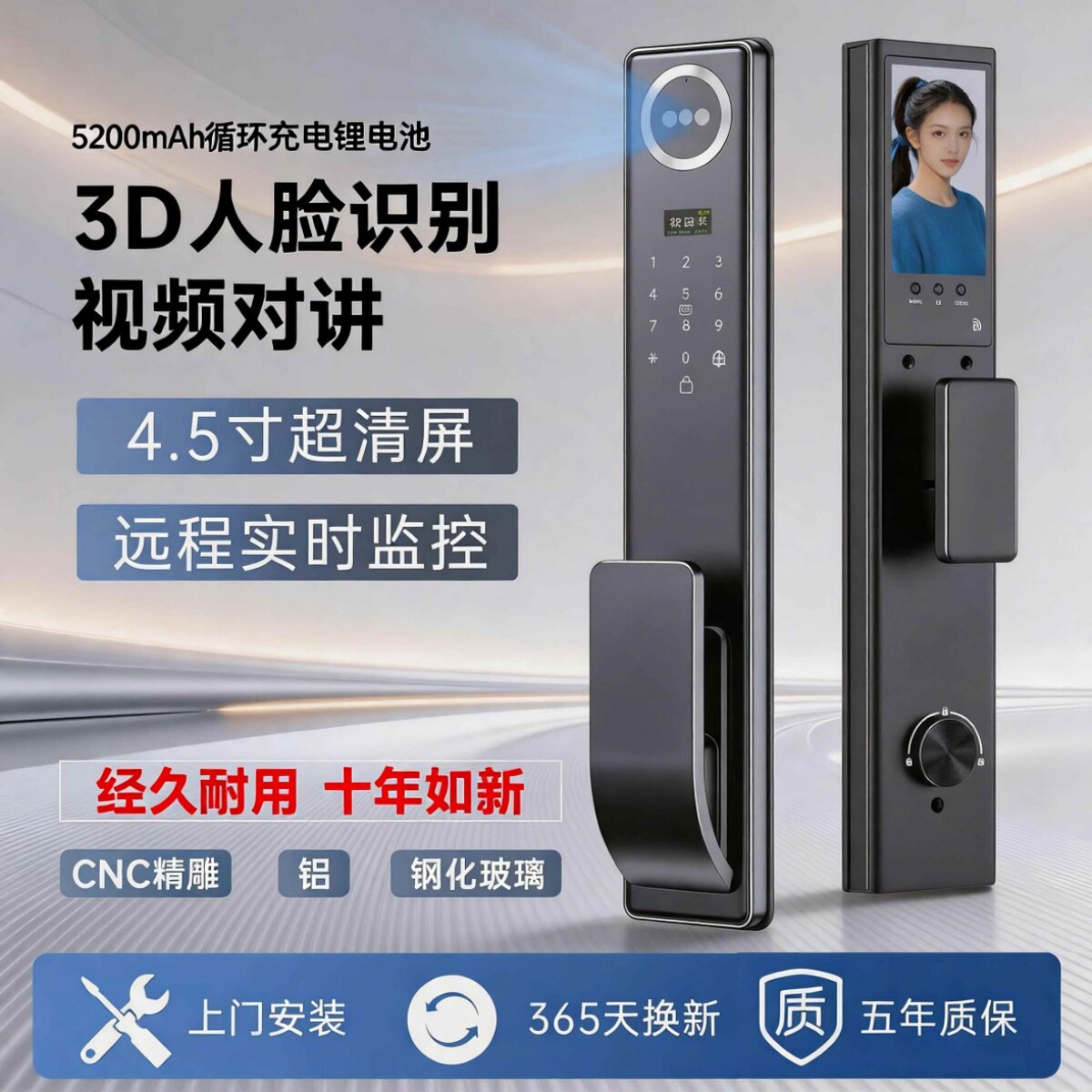 ⭐米智家+CNC精雕+3D人脸对讲锁