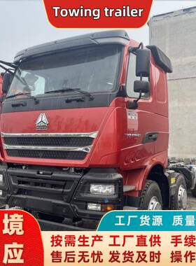 重汽豪沃T7H/TH7/TX货车重卡牵引车工程车howo前四后八自卸车底盘