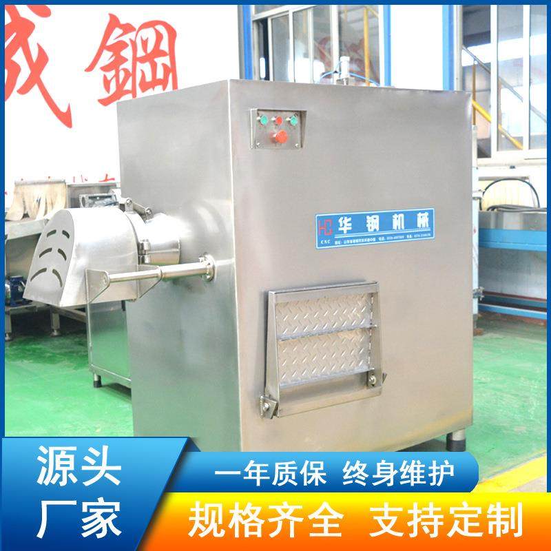 冻肉绞肉机生产厂家肉馅绞肉机JR-160不锈钢肉制品绞肉机,清洗/食品/商业设备,其他食品加工设备,淘宝优惠券,粉丝福利购,淘宝优惠卷