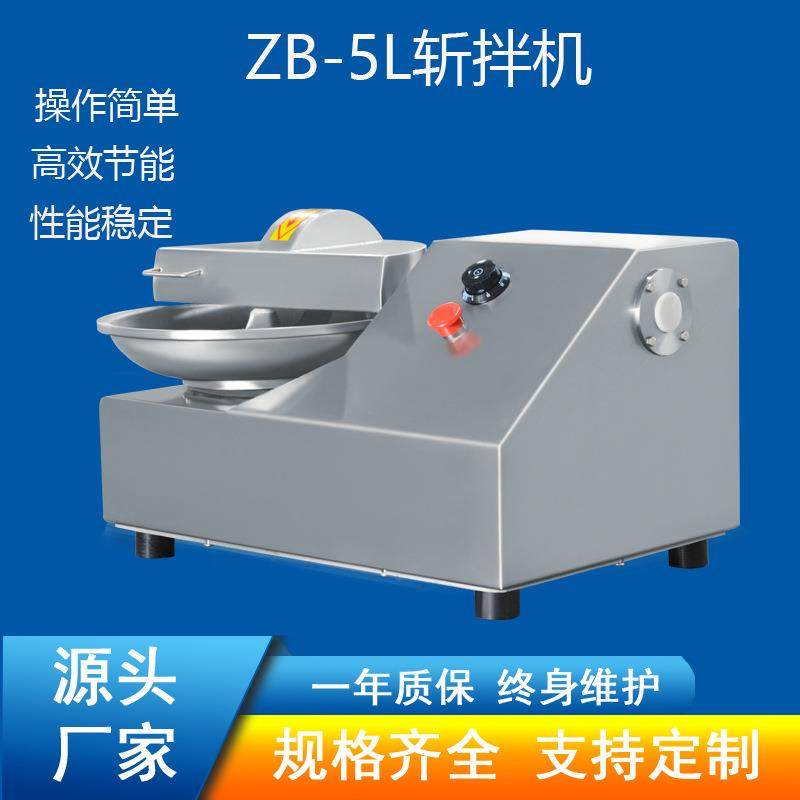 供应肉糜破碎机小型斩拌机全套实验室肉制品设备,清洗/食品/商业设备,其他食品加工设备,淘宝优惠券,粉丝福利购,淘宝优惠卷