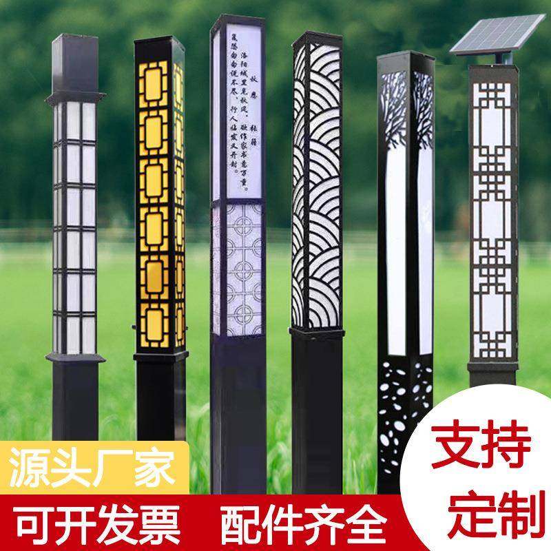 LED景观灯接电庭院灯花园别墅公园小区广场LED道路灯方型中式灯