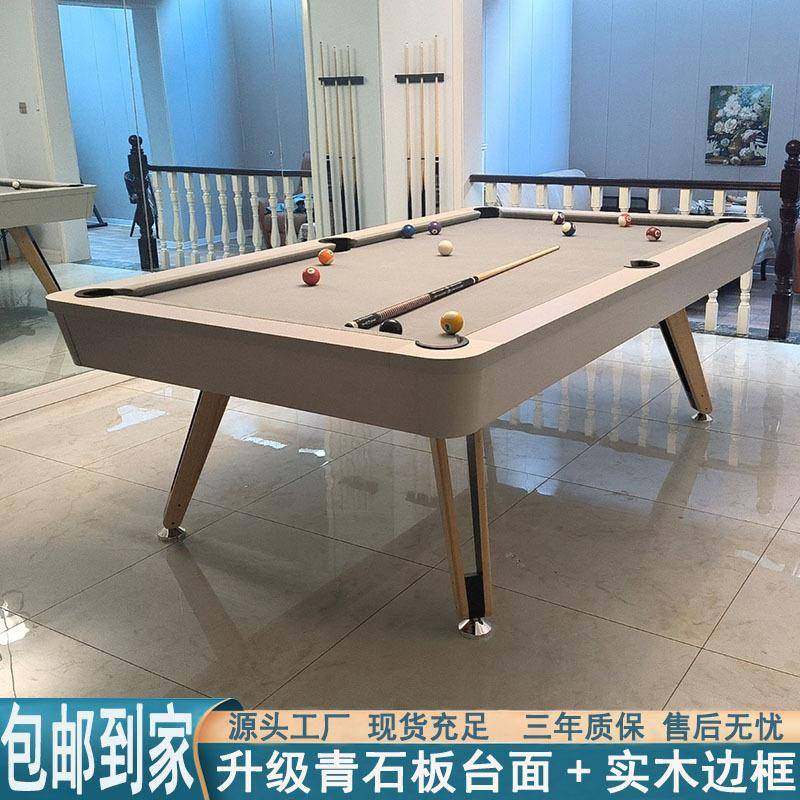 台球桌标准型大理石青石板黑八桌球台商用九球桌台球乒乓球二合一