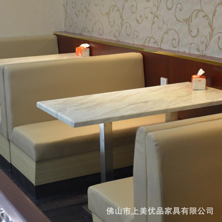 厂家直供商用茶餐厅实木餐桌椅西餐厅咖啡厅网红卡座沙发桌椅套装