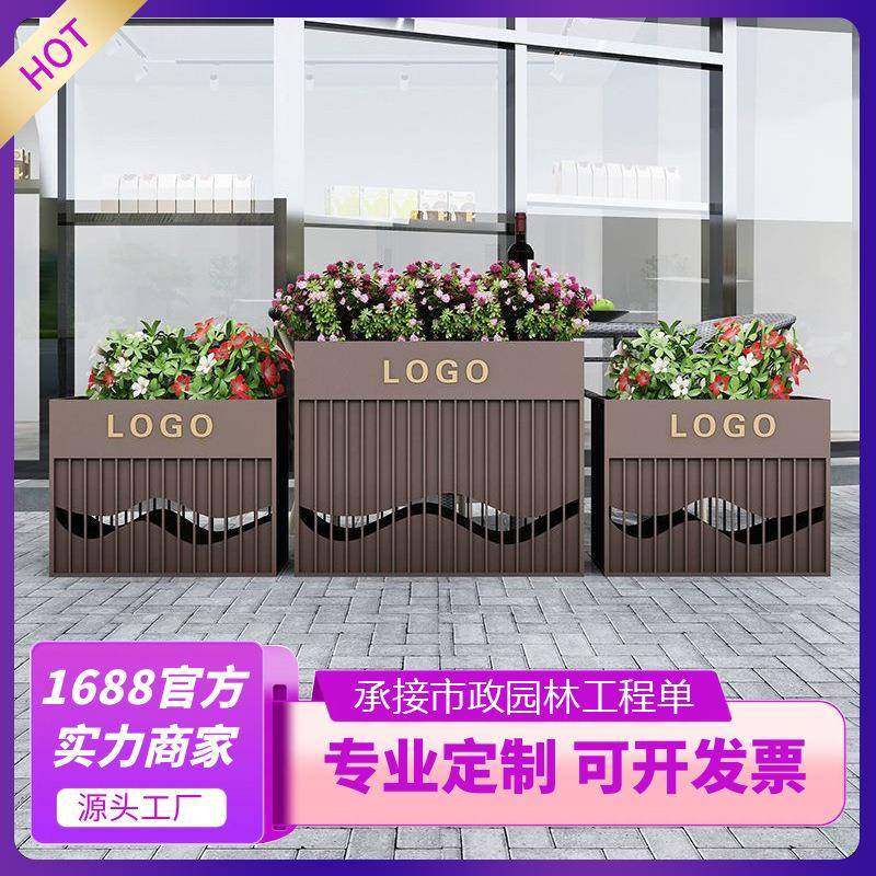 奶茶餐饮店外摆铁艺隔断花盆架室外种植花槽园林组合花箱户外花架,商业/办公家具,花坛/花箱,淘宝优惠券,粉丝福利购,淘宝优惠卷