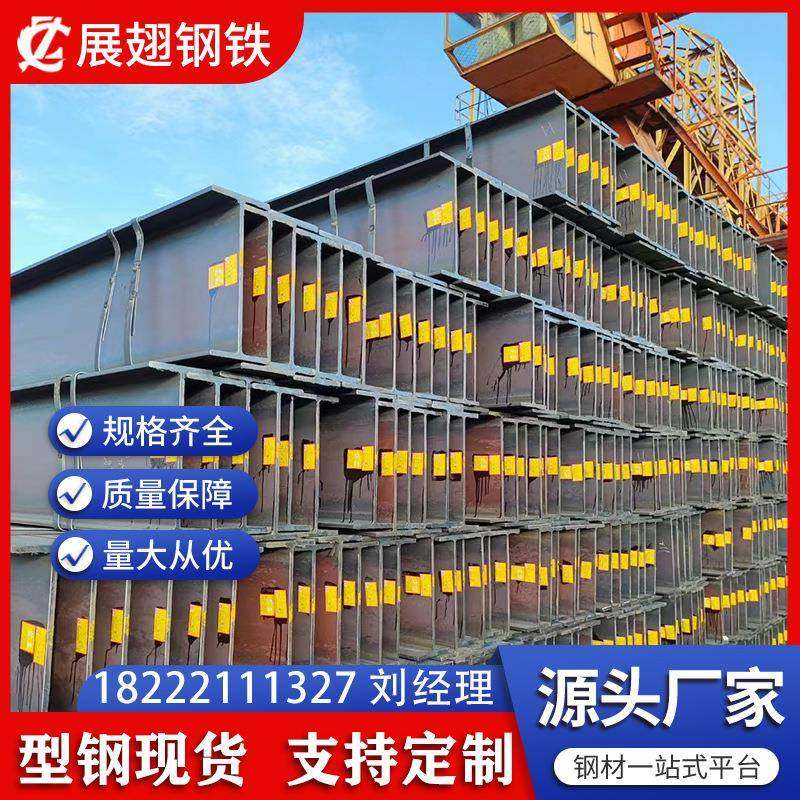 h型钢打孔加工钢结构横梁立柱高频焊h型钢镀锌黑工角U槽C型幕墙钢