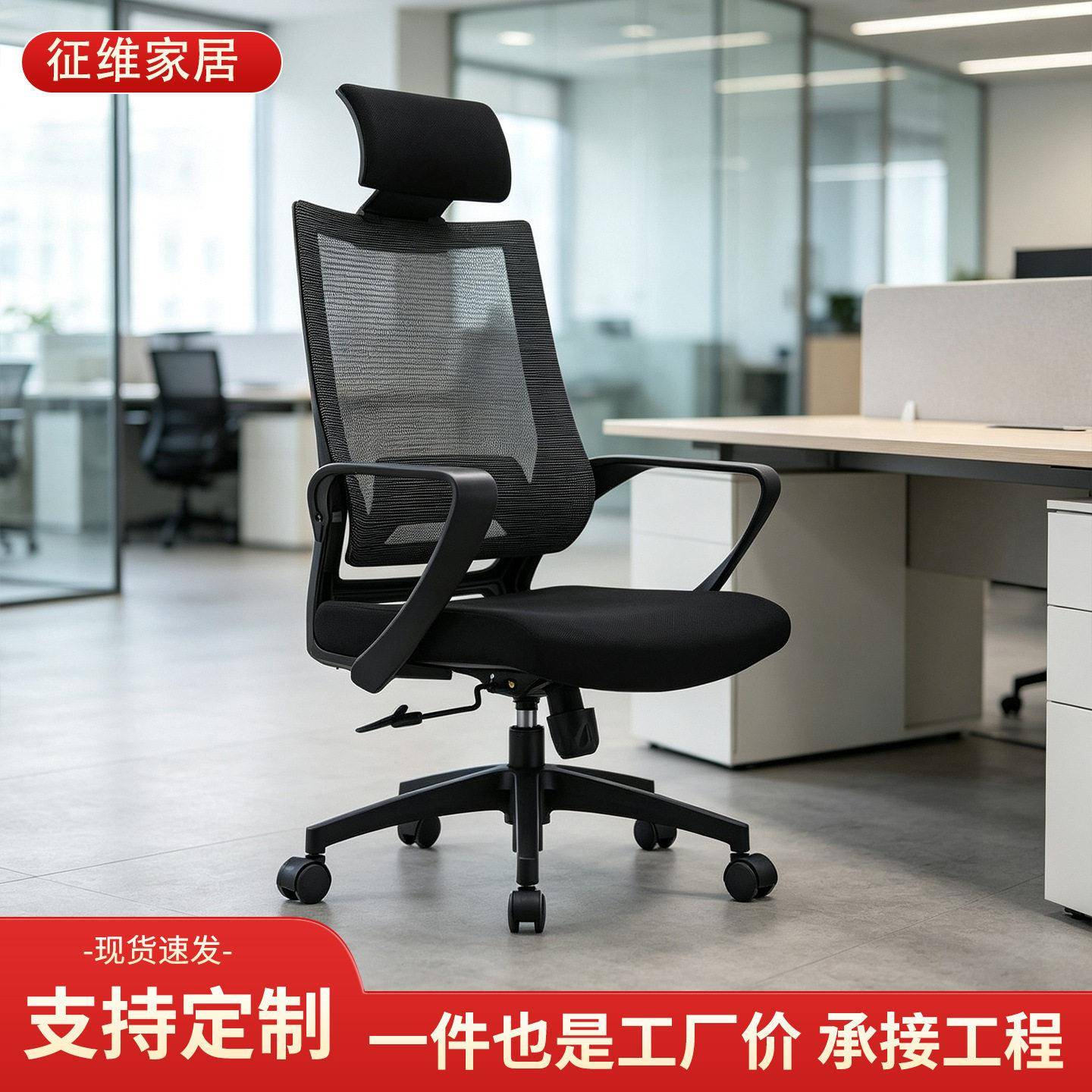 背带头枕人体工学椅久坐不累商务公椅公室职员升降转椅