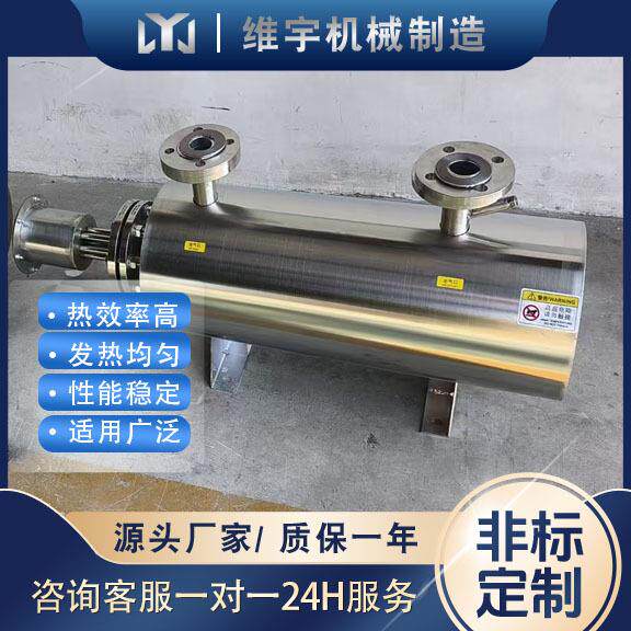 不锈钢加热器3kw压缩空气加热器辅助空气加热温度可调