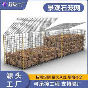 厂家园林绿化挡墙电焊石笼网景观石笼网方格石笼电焊石笼网箱